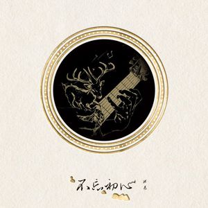 天体博客养眼105
